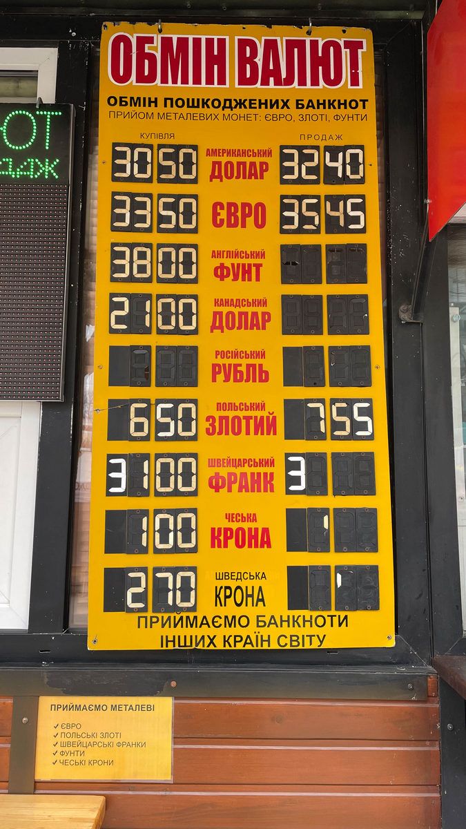 Скільки коштує валюта в обмінниках Коломиї 22 квітня 3