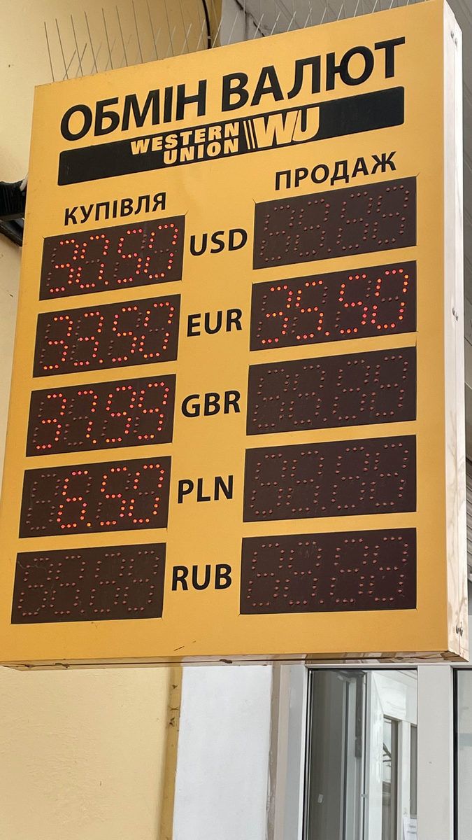 Скільки коштує валюта в обмінниках Коломиї 22 квітня 2
