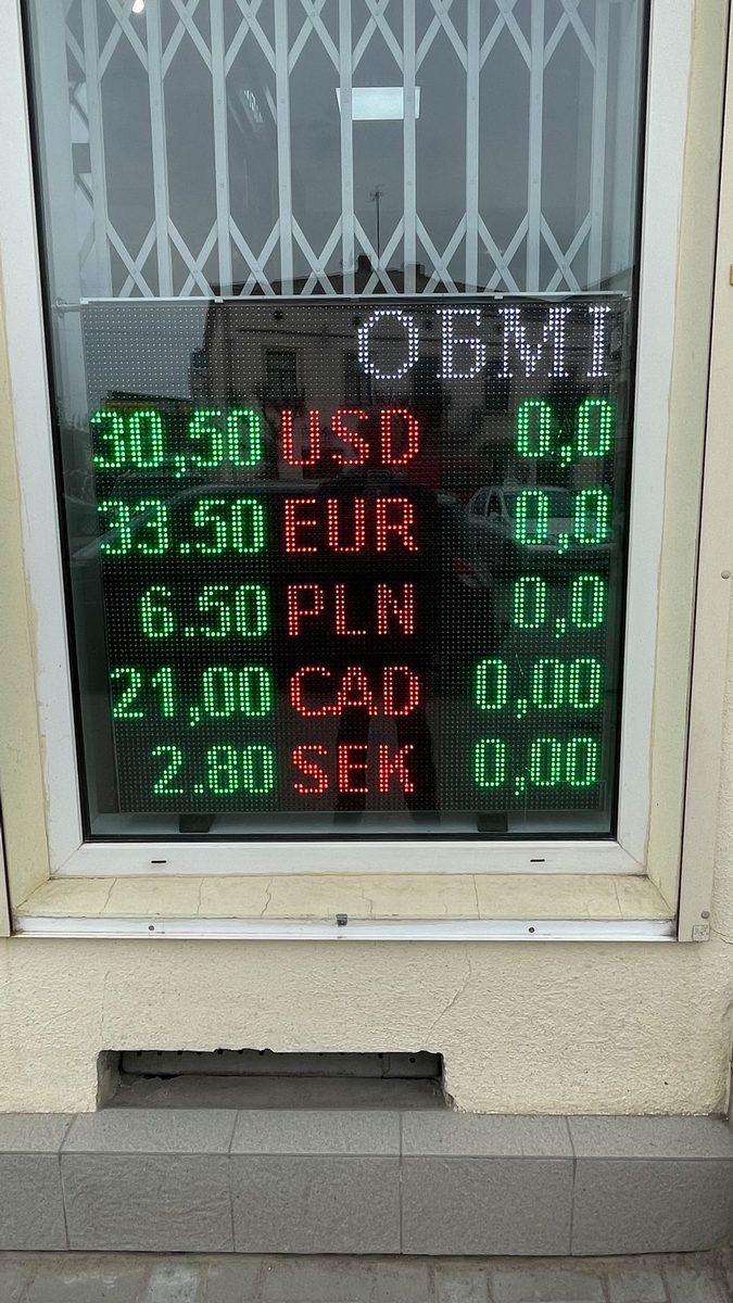 Скільки коштує валюта в обмінниках Коломиї 22 квітня 5