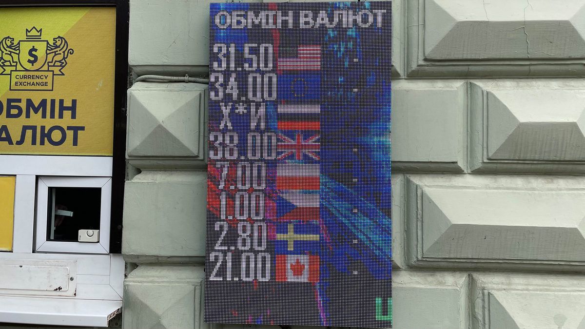 Актуальний курс валют у Коломиї 2