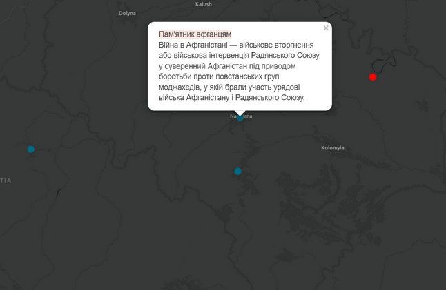 Недільна аналітика | Де ще залишилися пам'ятки російської військової слави в Україні 1