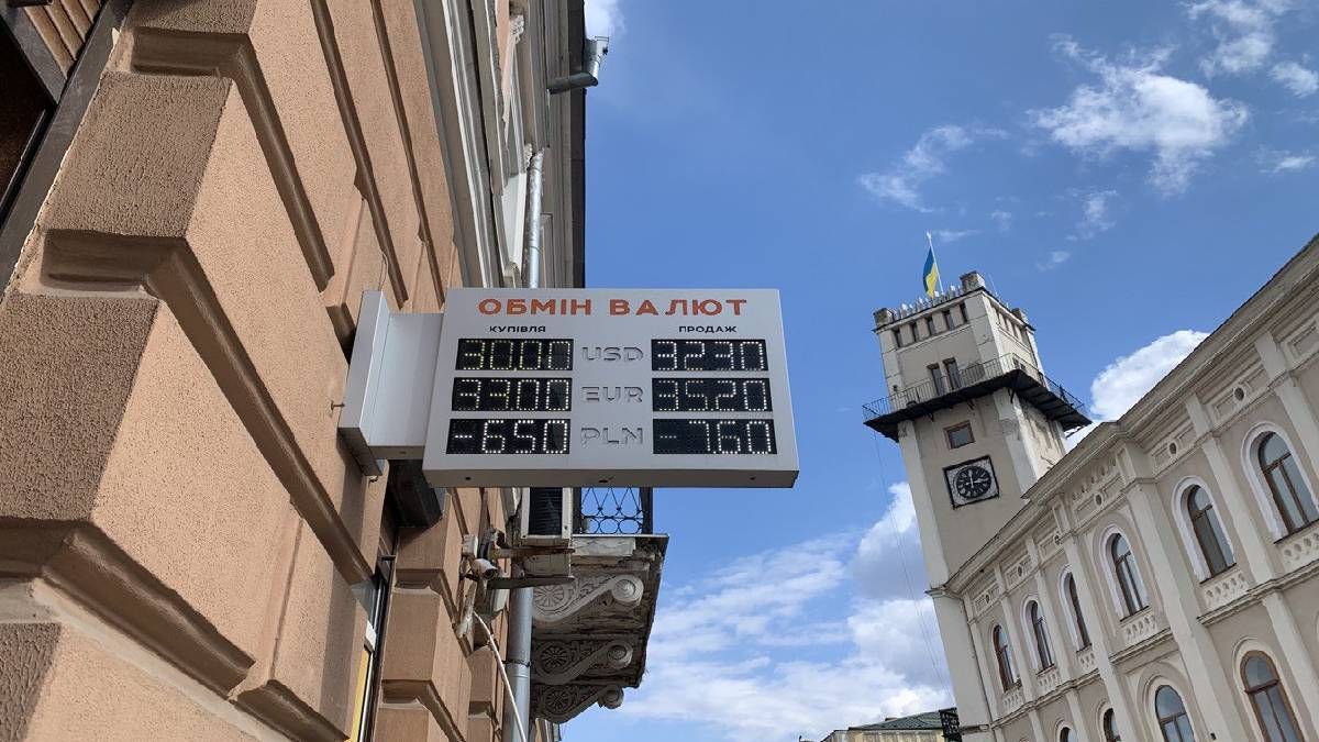 У Коломиї можна придбати валюту