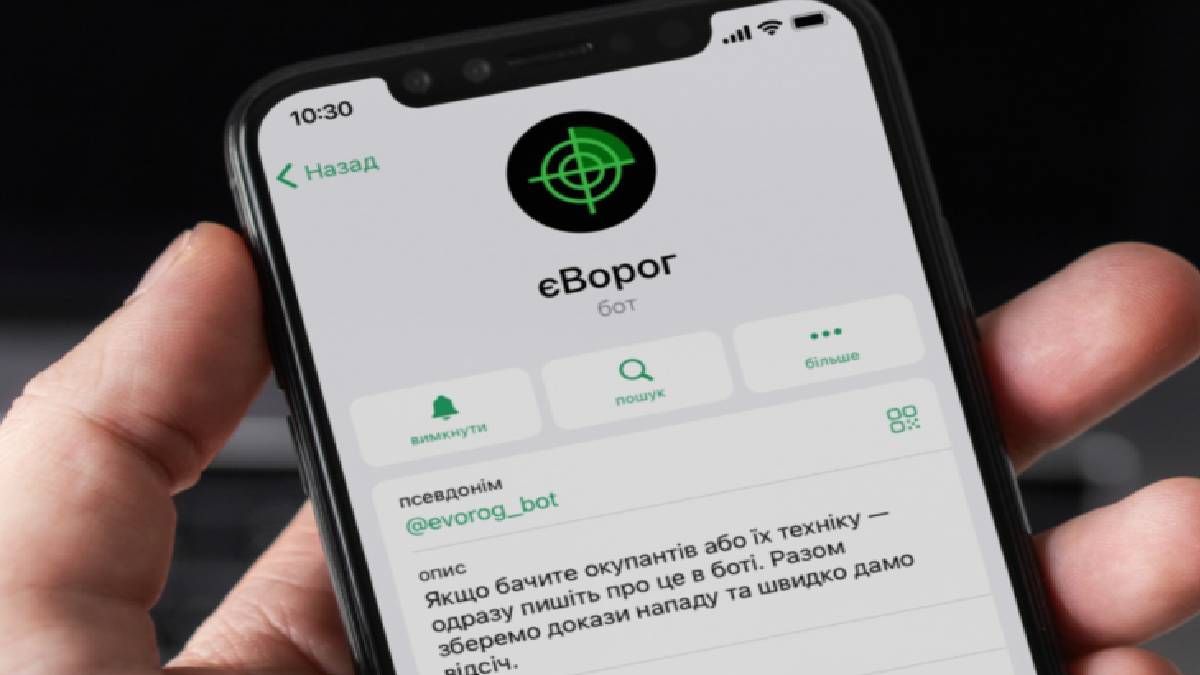 У Мінцифри закликають не обговорювати переміщення окупантів у телефонних розмовах