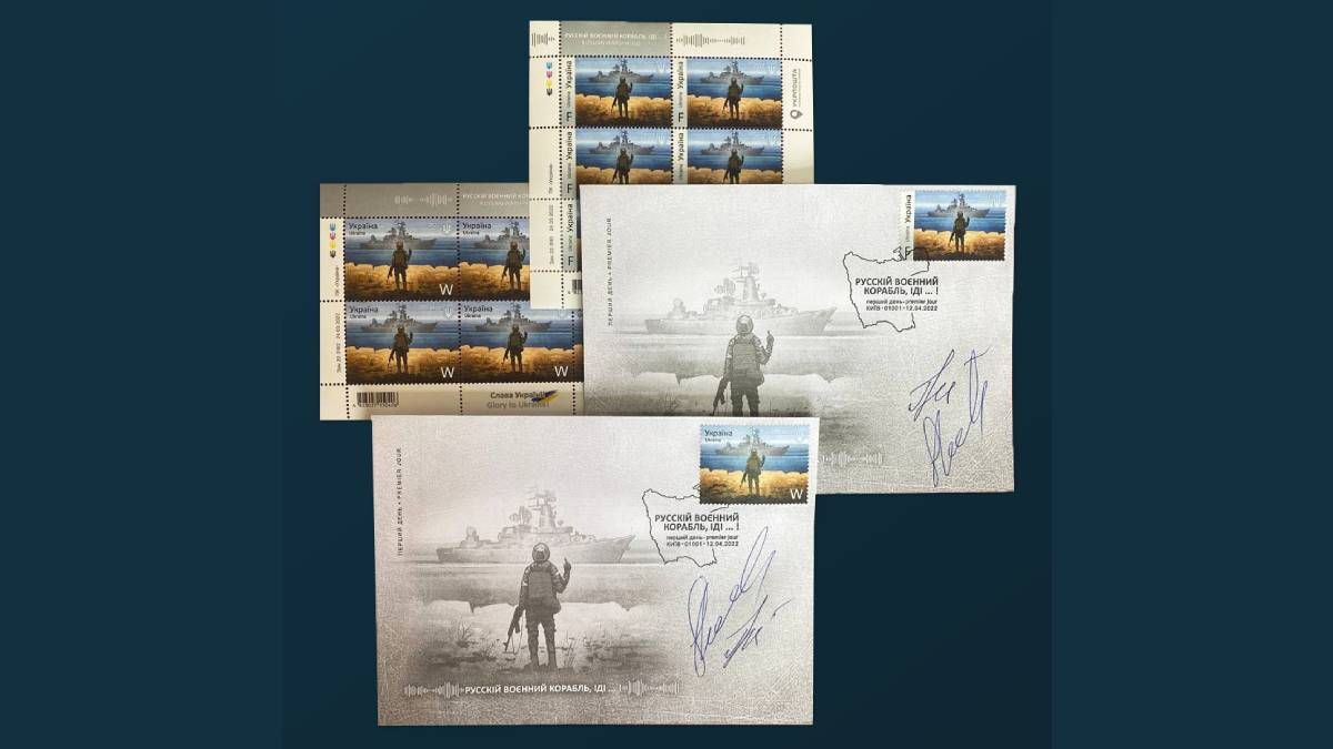 5 мільйонів за марку? Продано!