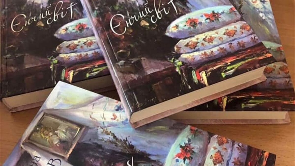 "Єнчий світ", "Мешти для Ганнусі" та інші книги представить відома письменниця у Коломиї