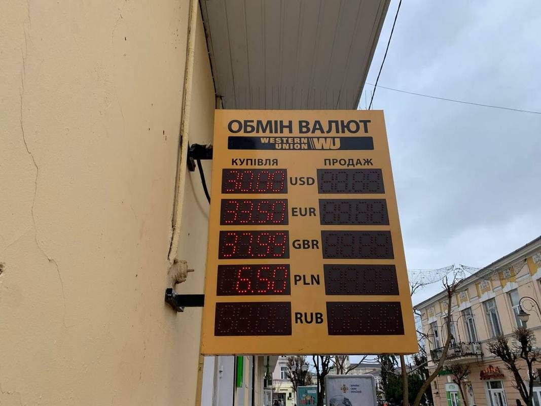 Курс валют на 2 квітня у Коломиї 1