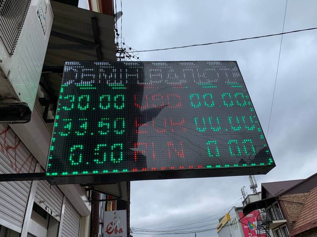 Курс валют на 2 квітня у Коломиї 3