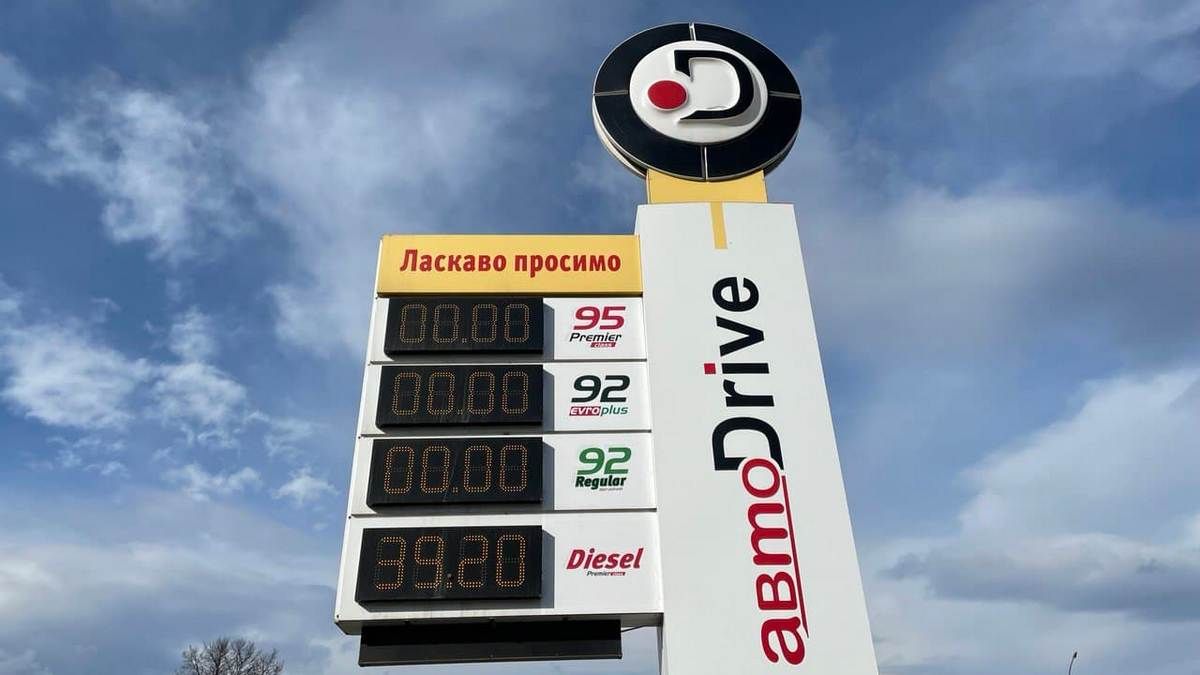 Паливо на АЗС Коломиї: ціни та наявність 6
