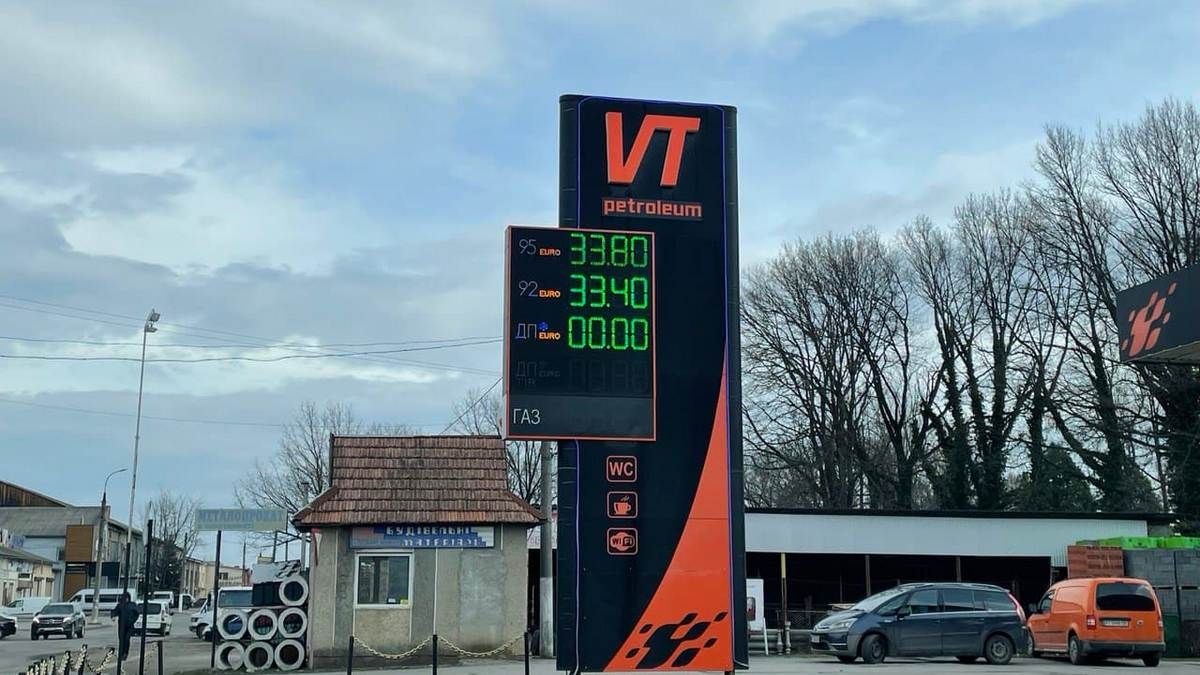 Паливо на АЗС Коломиї: ціни та наявність 4