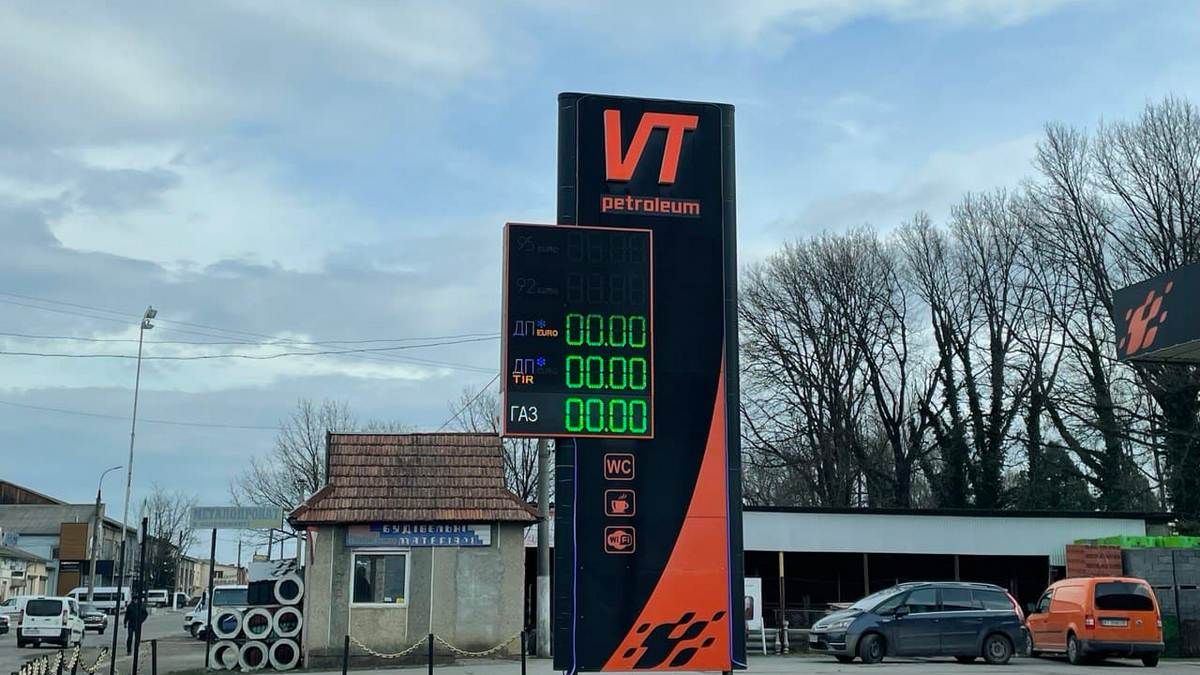 Паливо на АЗС Коломиї: ціни та наявність 3