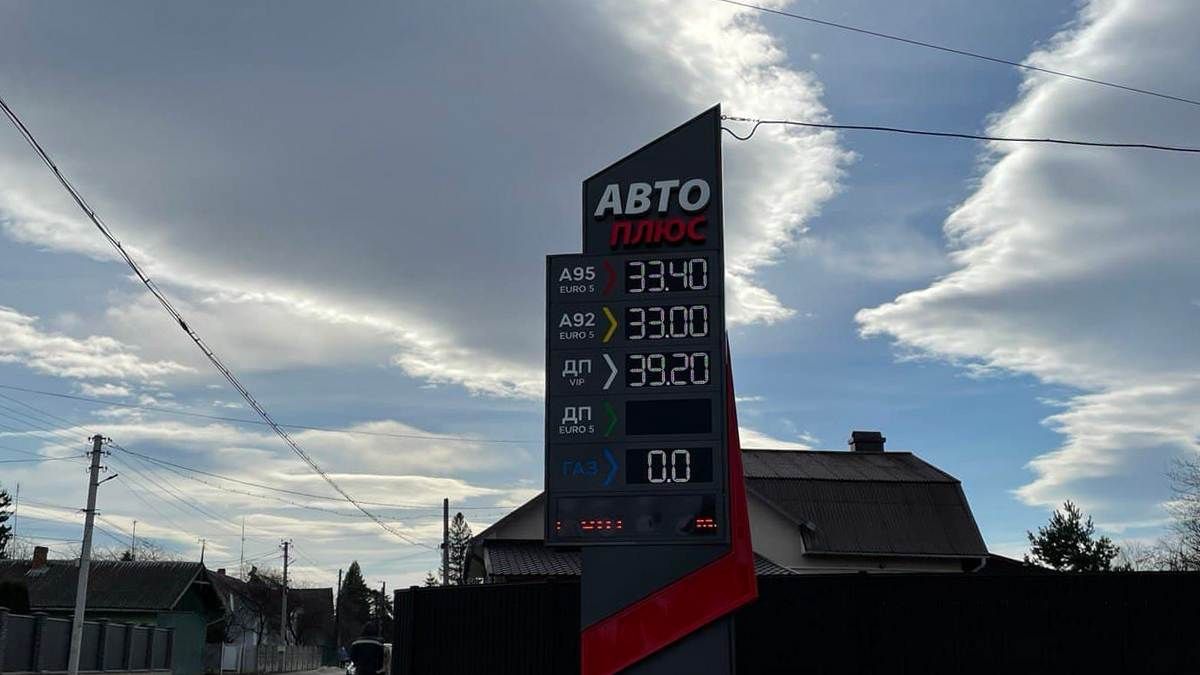 Паливо на АЗС Коломиї: ціни та наявність 2