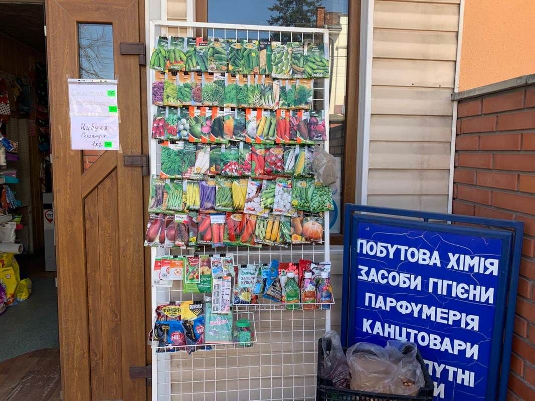 Де у Коломиї купити насіння | добірка магазинів 6