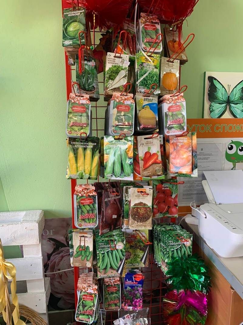 Де у Коломиї купити насіння | добірка магазинів 9