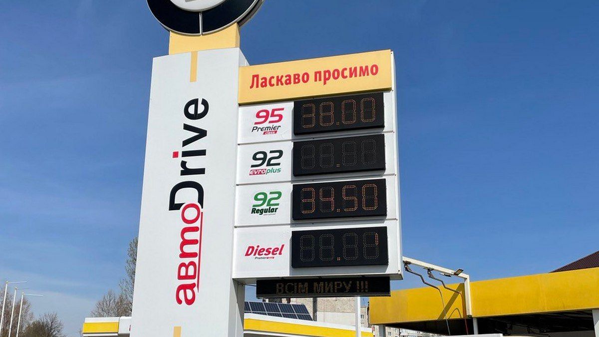 Ціни на пальне у Коломиї 15 квітня 4