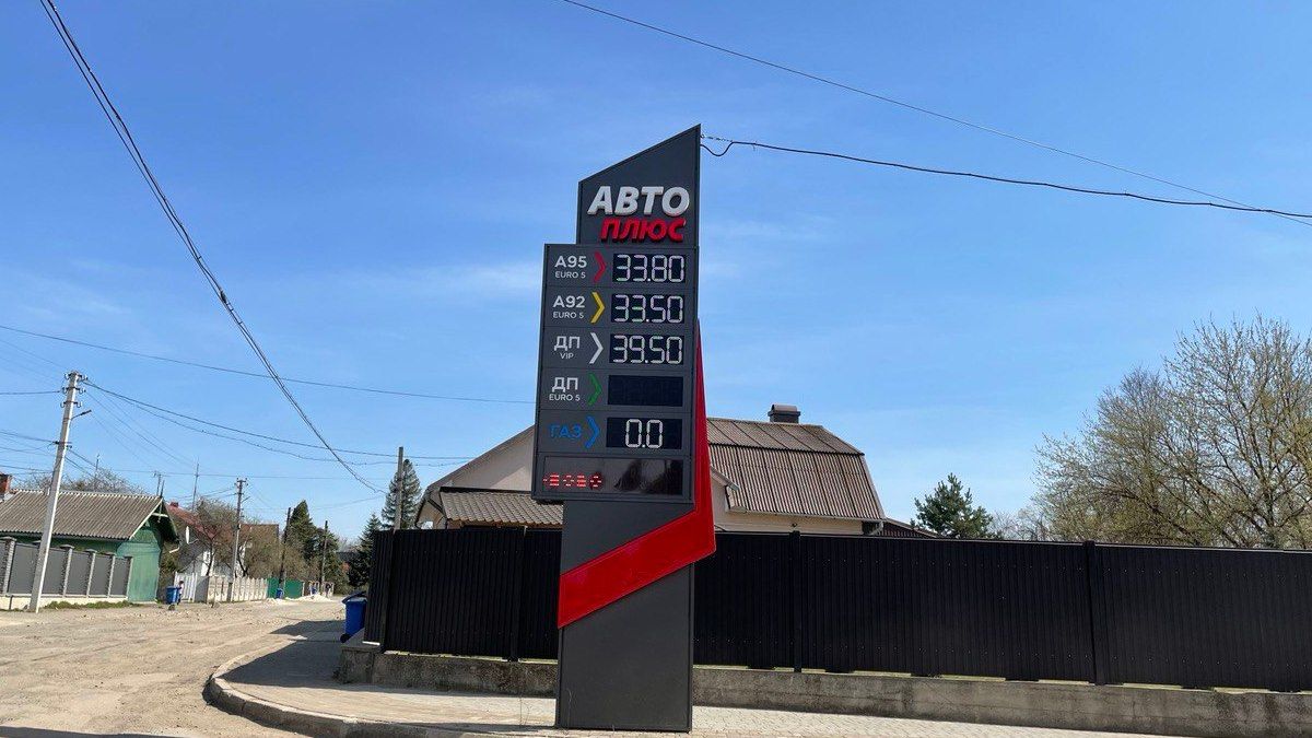Ціни на пальне у Коломиї 15 квітня 3