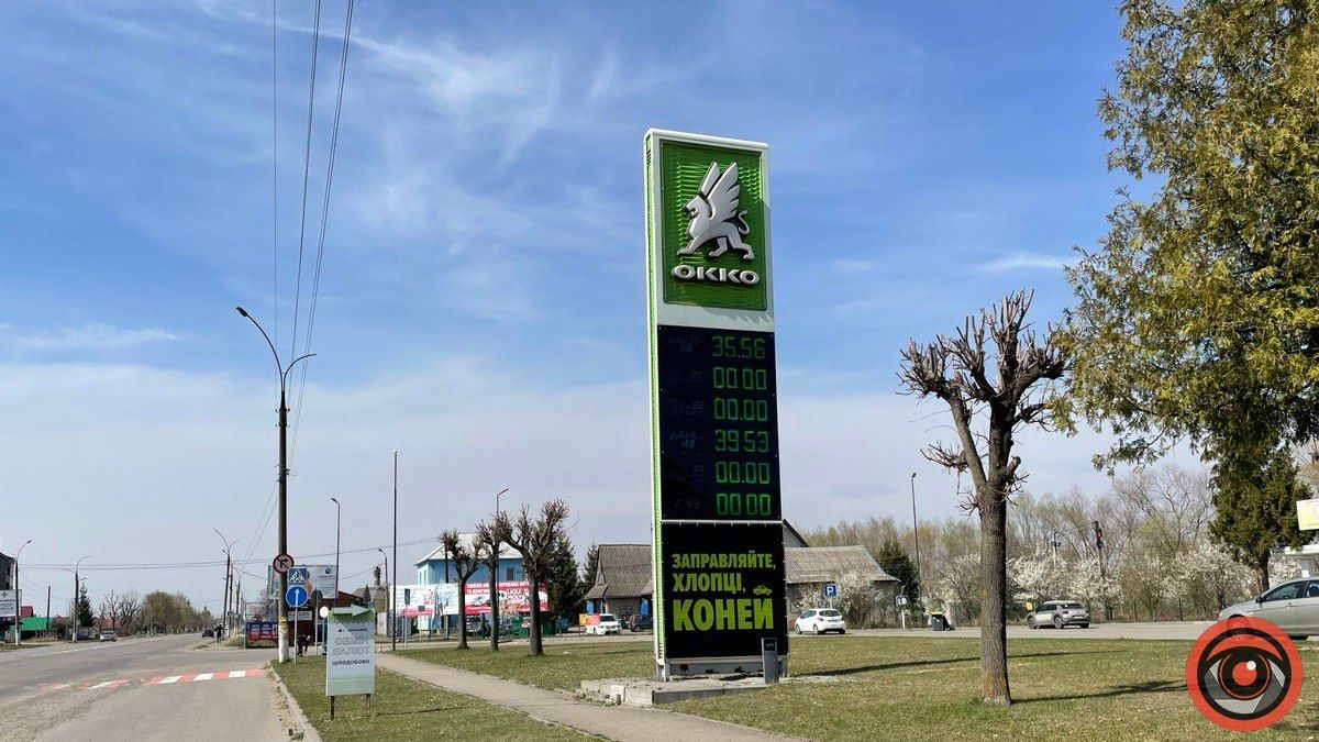 Ціни на пальне у Коломиї 15 квітня