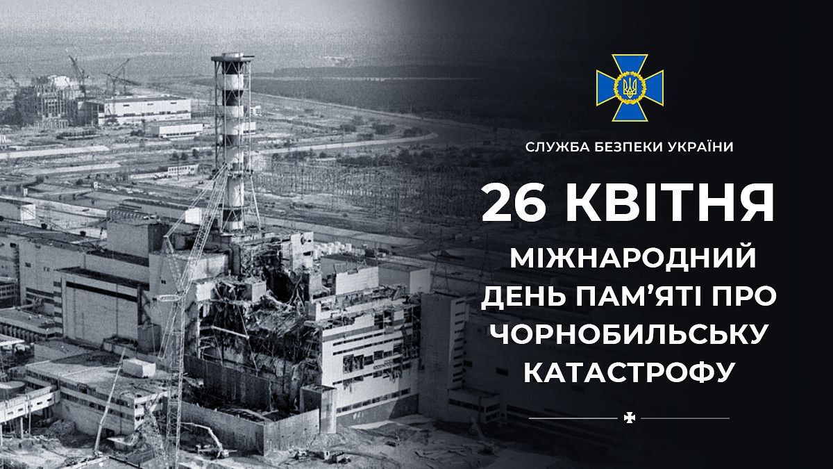 Чорнобильська катастрофа: попередження людству, яке почули не всі