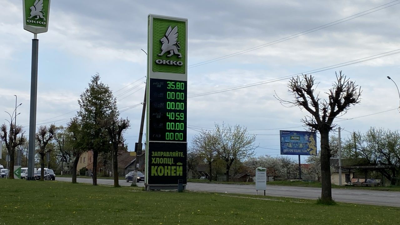 Дизель по 50 грн, а бензин майже по 40 грн | Ситуація на автозаправках Коломиї 3