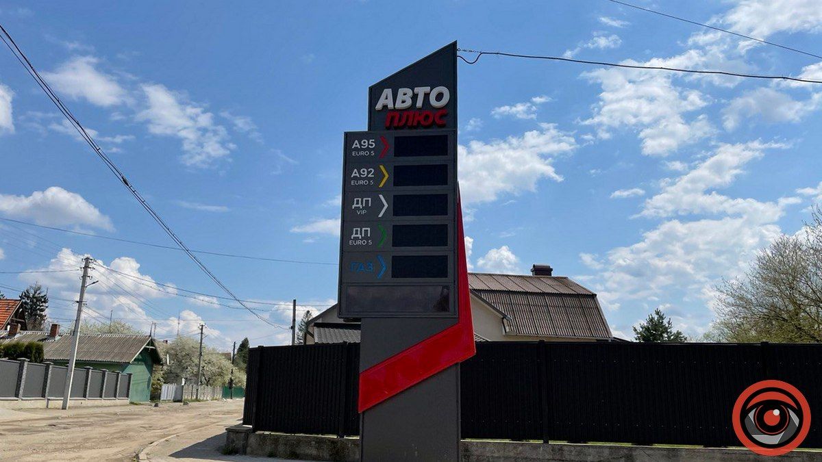Дизель по 50 грн, а бензин майже по 40 грн | Ситуація на автозаправках Коломиї 2