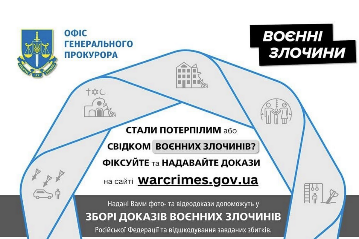 У Коломиї та інших містах України прокурори збирають свідчення очевидців про військові злочини 1