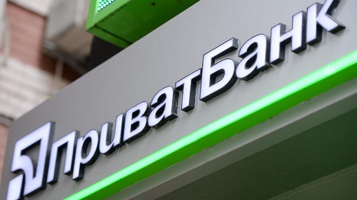 Знову регламентні роботи на сервісах  ПриватБанку