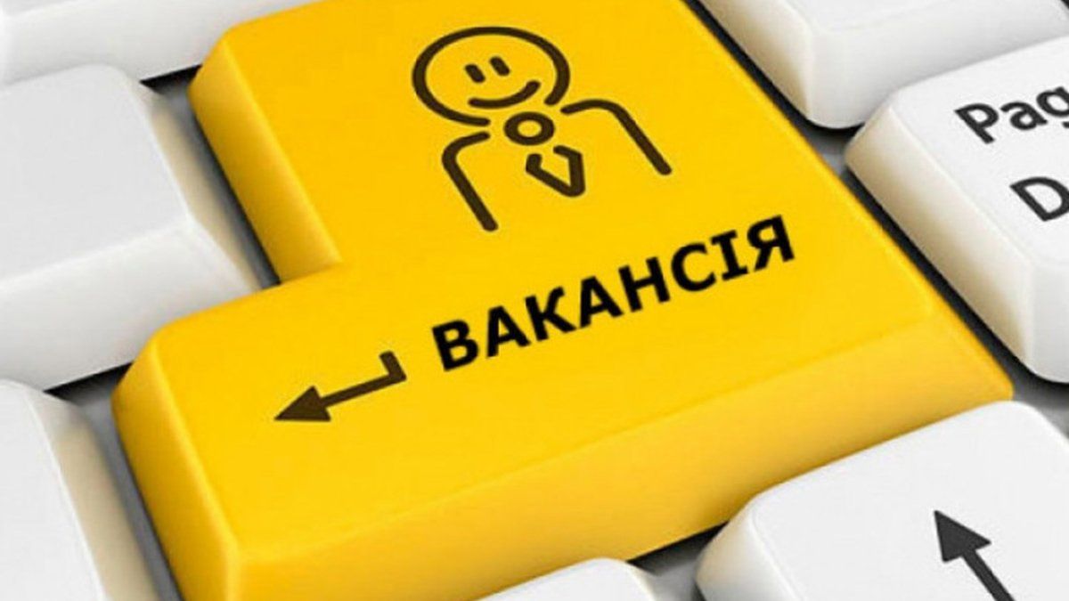Робота для коломиян та переселенців: вакансії та зарплати