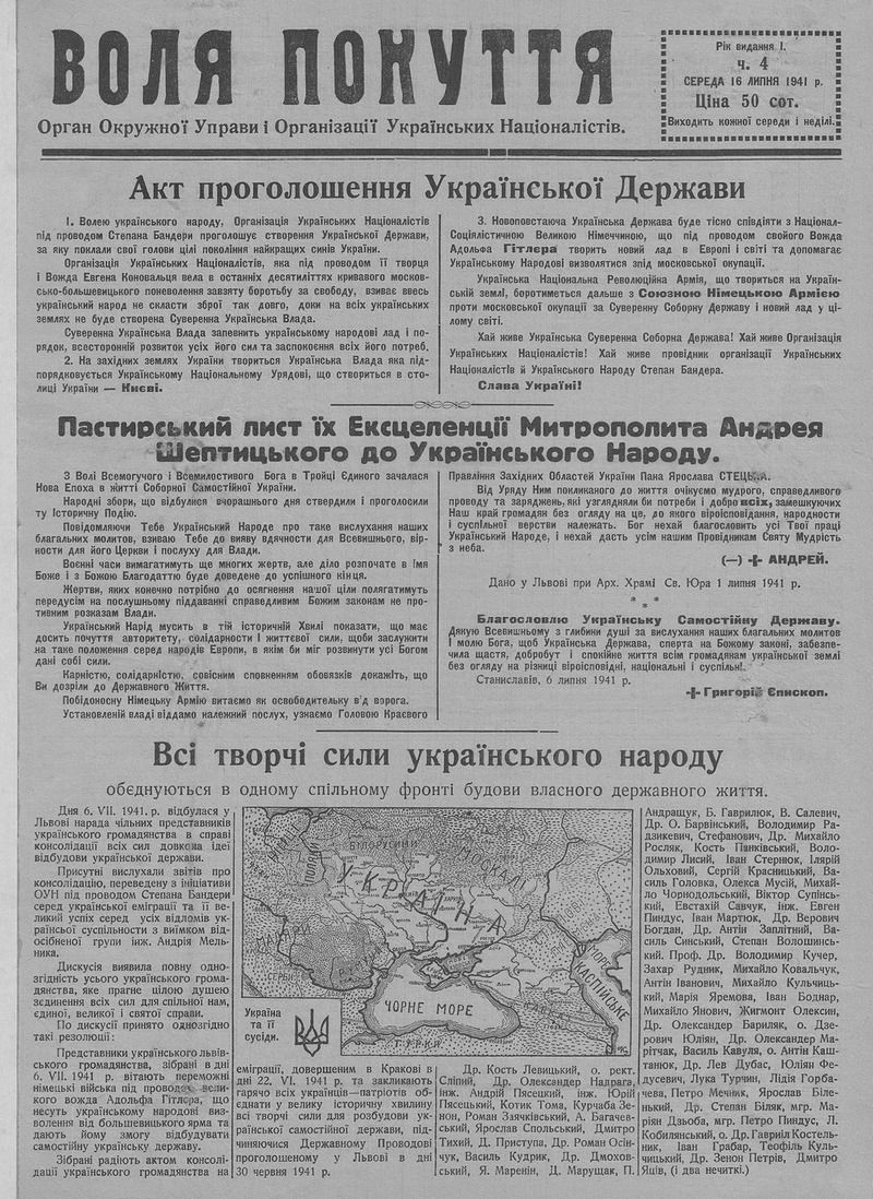 Як журналістка привезла з Канади нове свято 7
