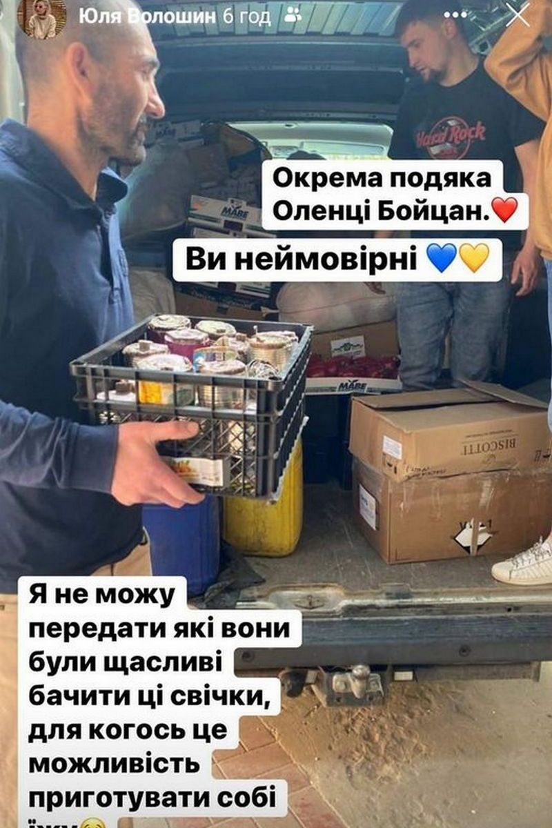 Підтримати виробництво окопних свічок в Коломиї можна матеріалами або ж грошима 2