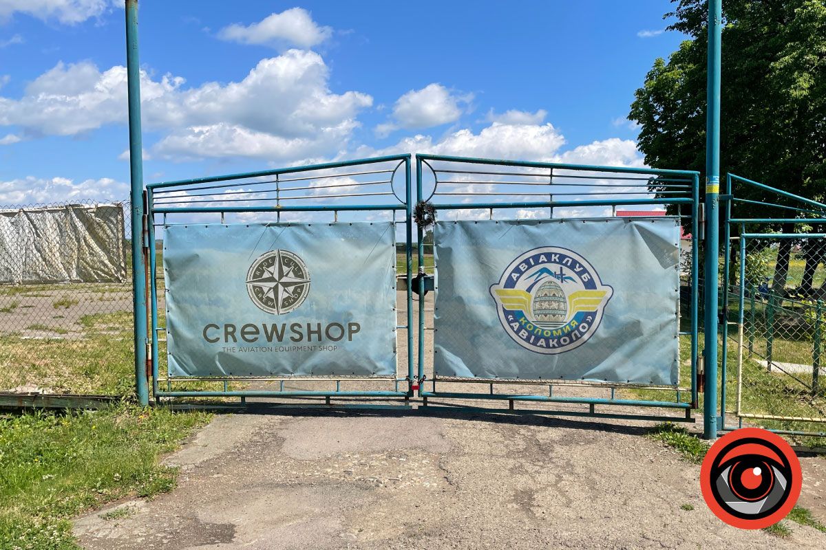 Що стало з аеродромом малої авіації після загибелі Ігоря Табанюка 4