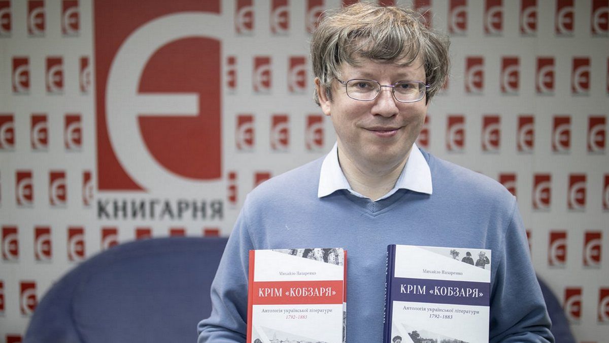 Бути чи не бути | Російські твори можуть виключити з програми зарубіжної літератури 3