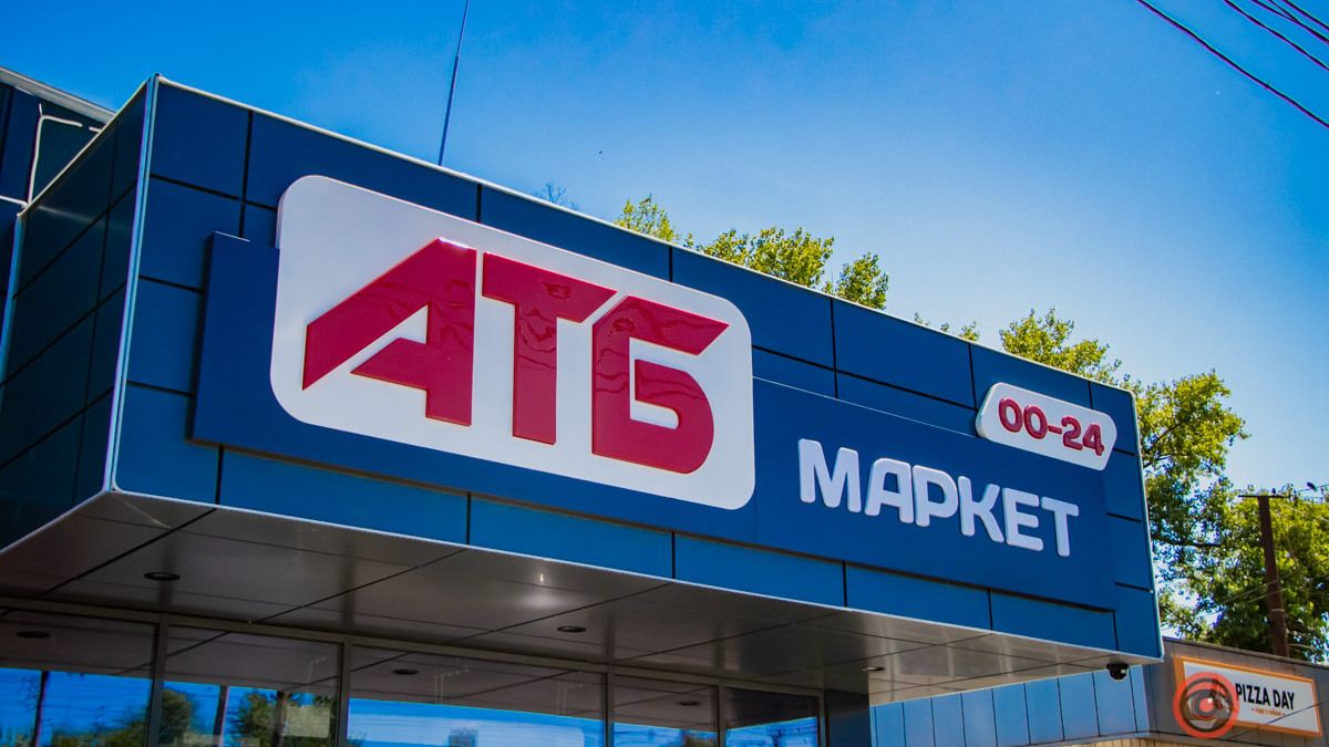 Аферисти пропонують заповнити анкету та отримати 5000 грн від "АТБ"