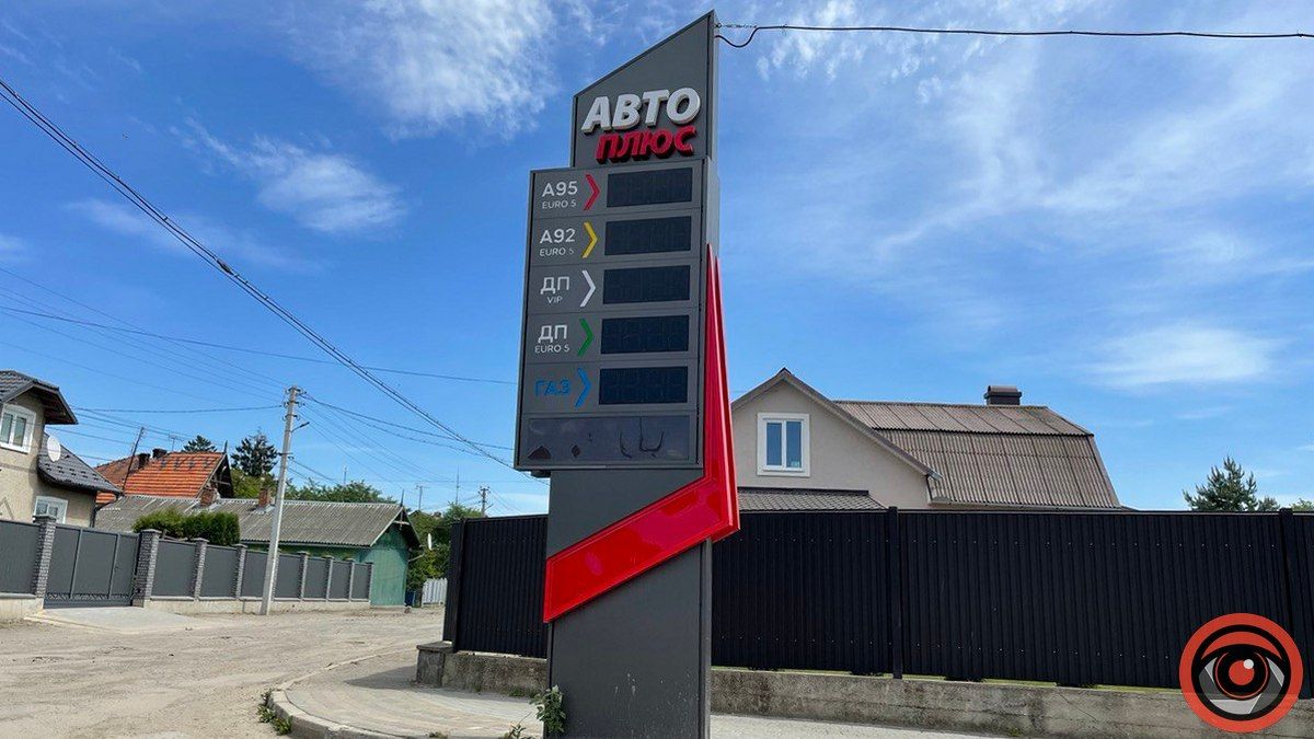 Де в Коломиї заправити автівку 13 червня? 4