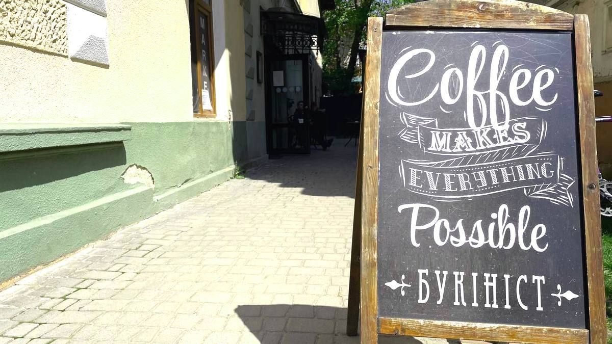 Бульвар з ароматом кави 5