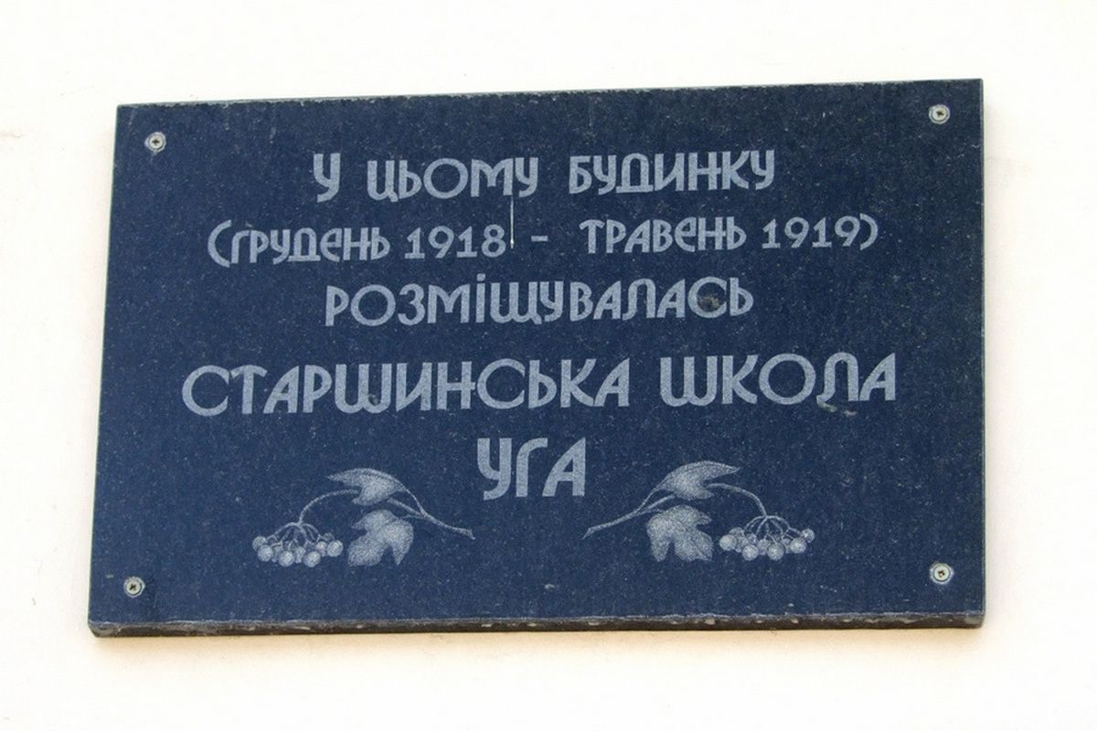 Як коломийський "Сокіл" перетворюється на Фенікса 3