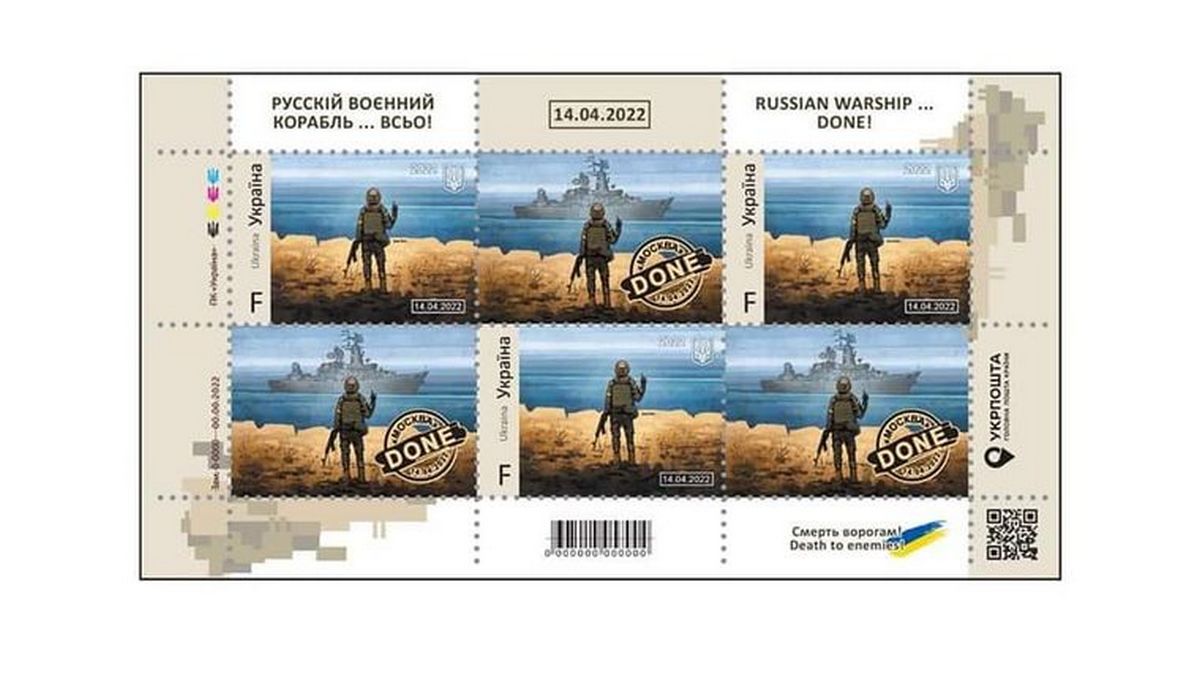 Такої черги ще не було: у Коломиї розкупили всі марки з "російським кораблем"