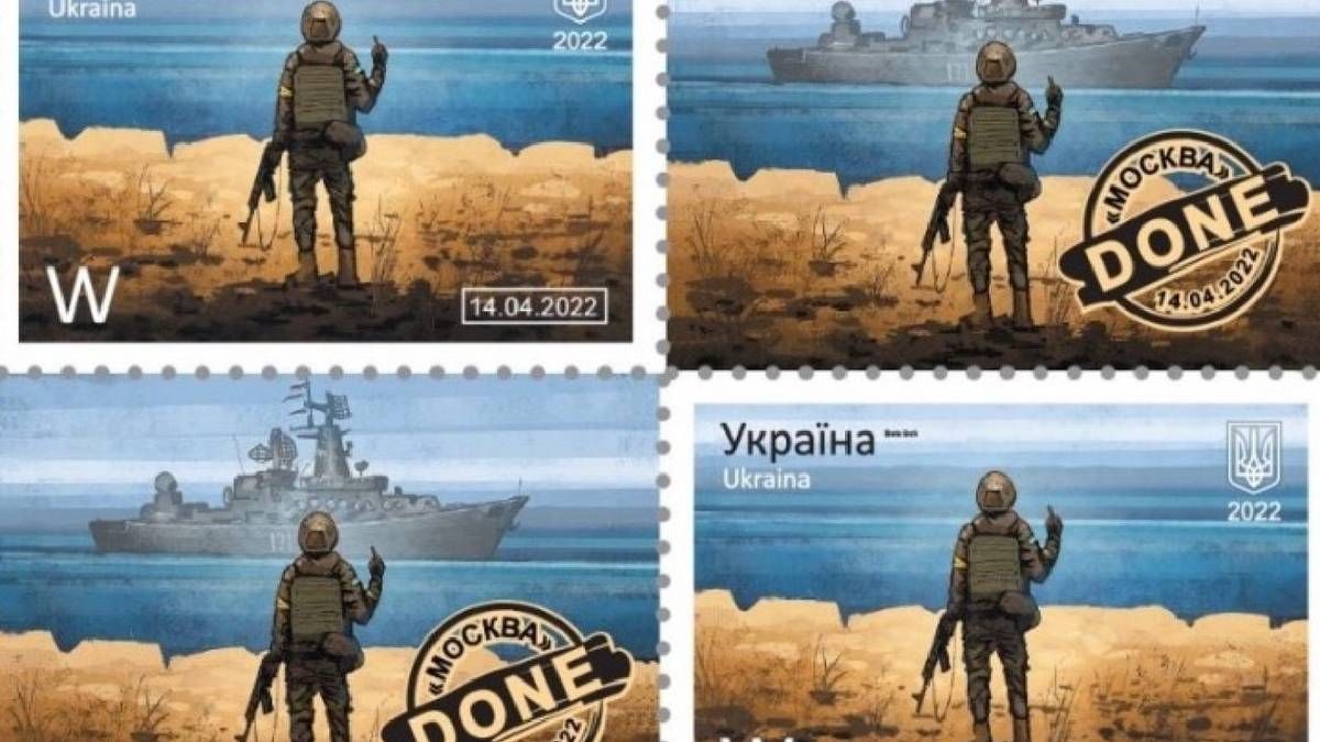 4 онлайн-крамнички, де можна придбати марку "Русскій воєнний корабль...ВСЬО!"