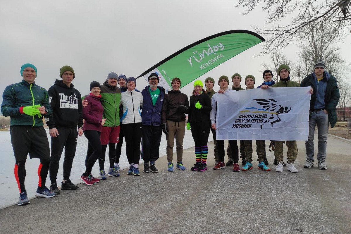 Біжи, Форесте, біжи | Як ведеться бігунам Коломиї 4