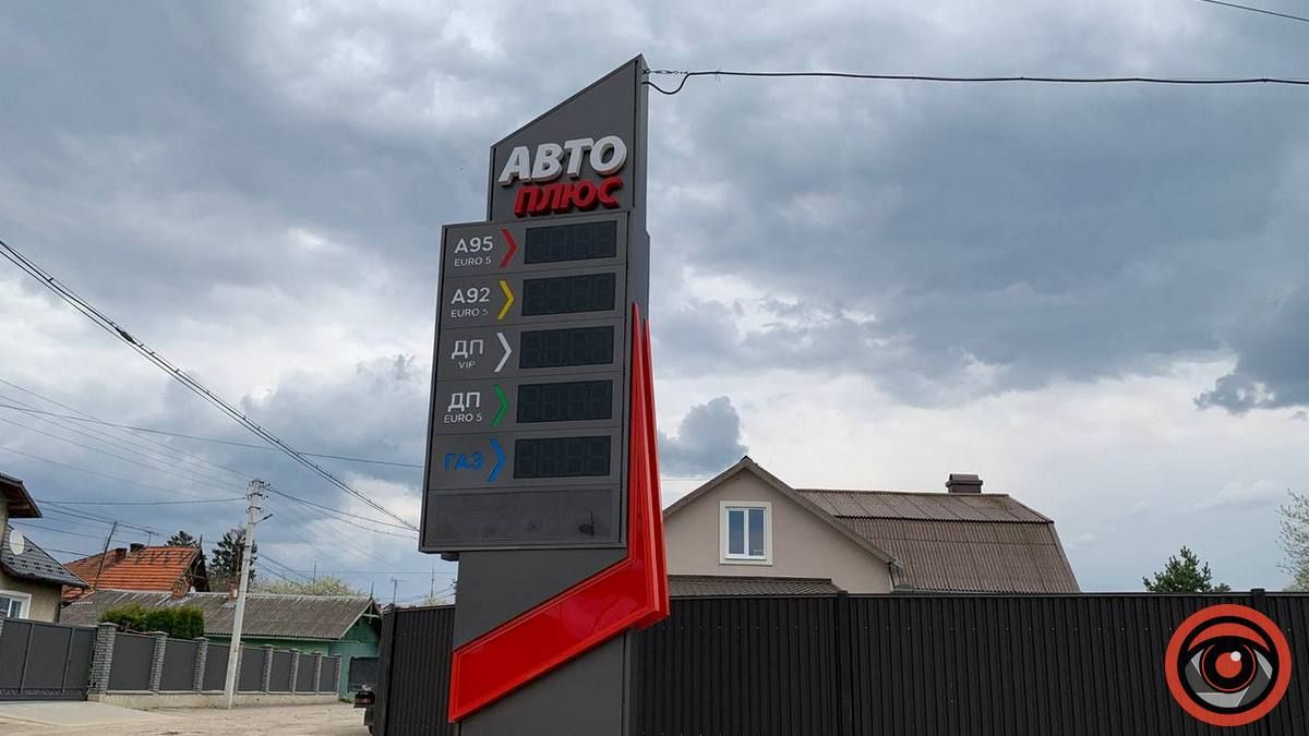 Дизпаливо можна придбати на двох заправках Коломиї: ситуація з пальним 2 травня 3