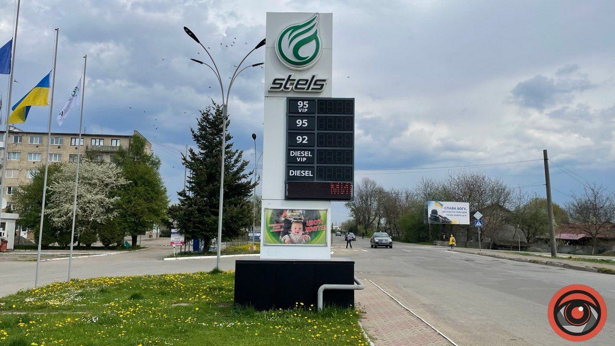 Дизпаливо можна придбати на двох заправках Коломиї: ситуація з пальним 2 травня 7