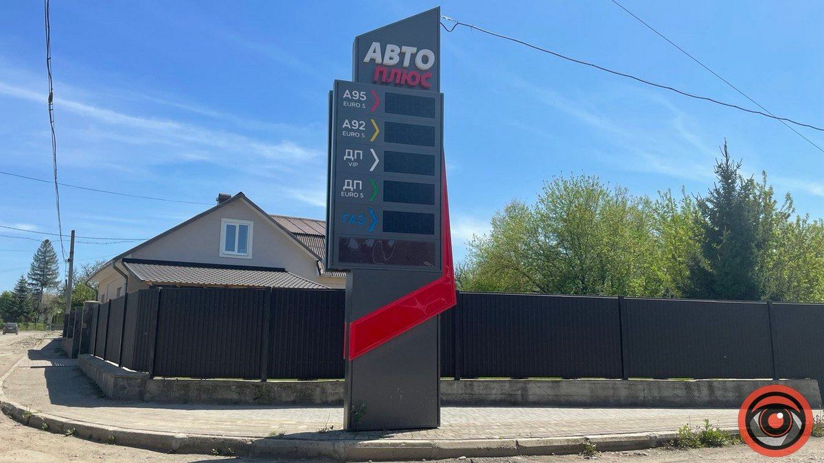 Бензин є, але ціна захмарна: ситуація на заправках Коломиї 2