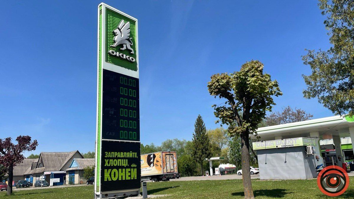 Бензин є, але ціна захмарна: ситуація на заправках Коломиї 1