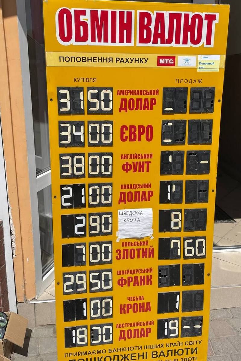 Курс валют в Коломиї | долар не змінився, євро подешевшало. 1