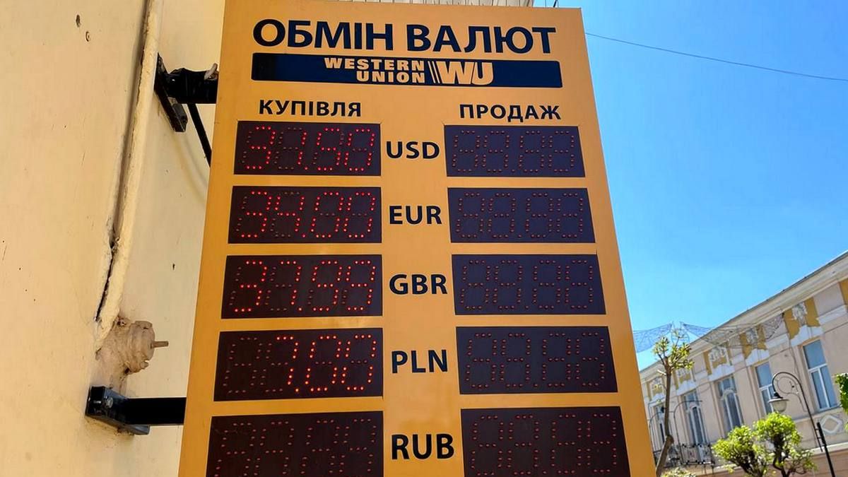 Курс валют в Коломиї | долар не змінився, євро подешевшало.