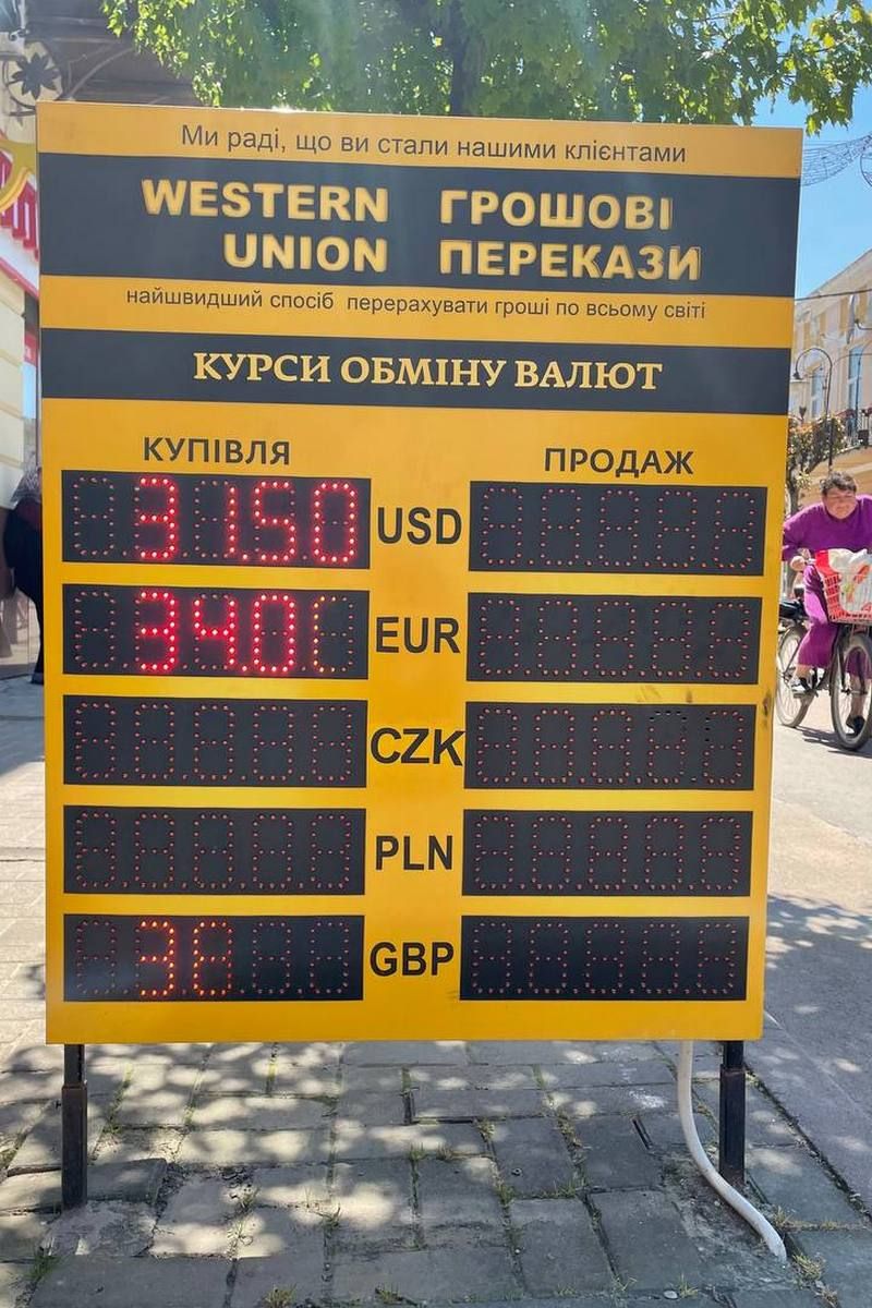 Курс валют в Коломиї | долар не змінився, євро подешевшало. 3