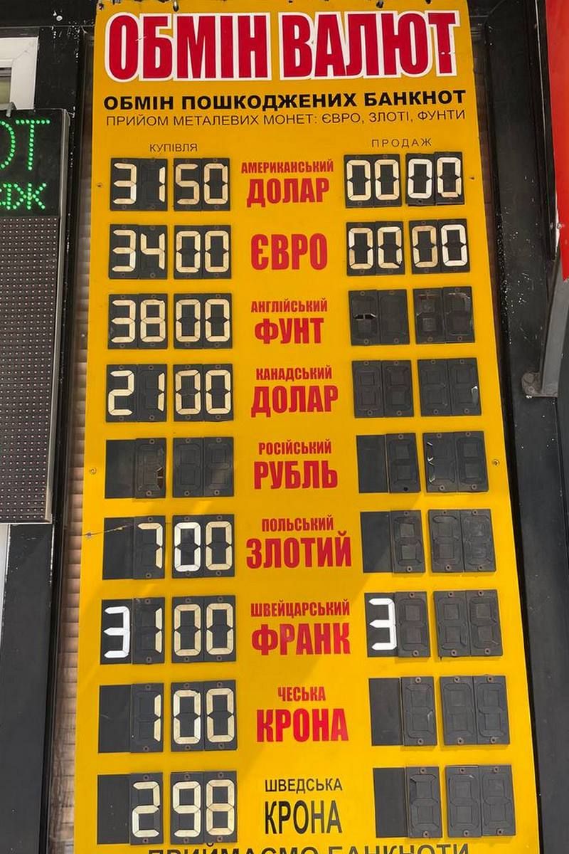 Курс валют в Коломиї | долар не змінився, євро подешевшало. 4