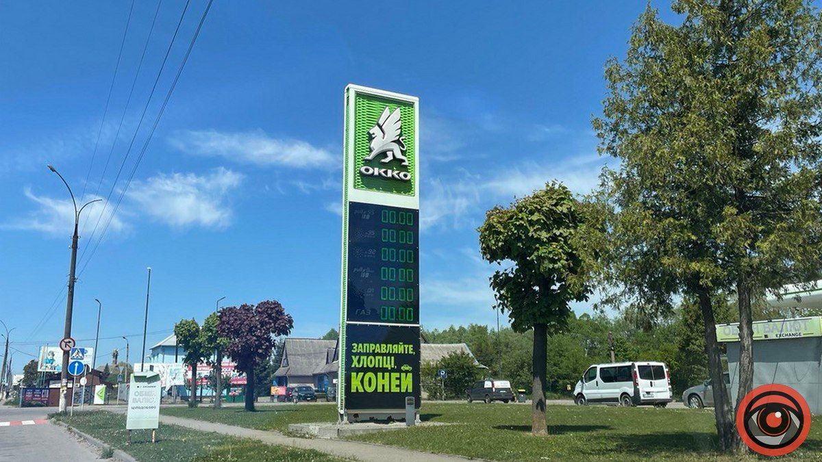 Пальне на вагу золота: що відбувається на АЗС Коломиї 5