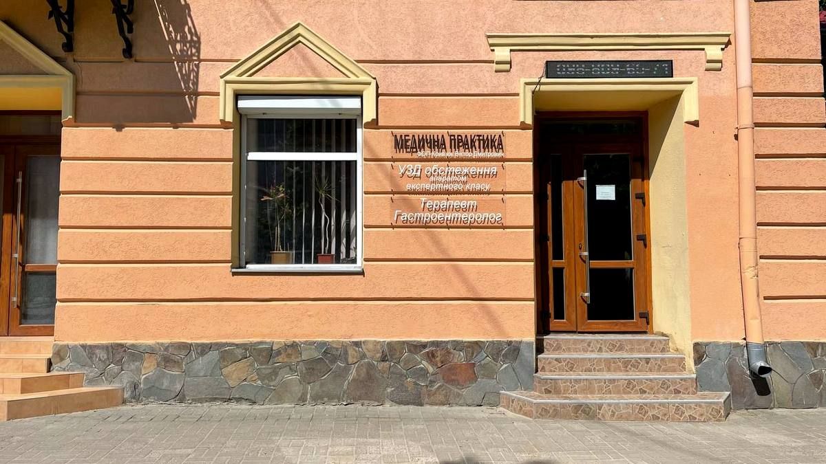 Надія Бас: "Не спішіть в аптеку. Тільки вчасна діагностика - це половина успіху до одужання" 1