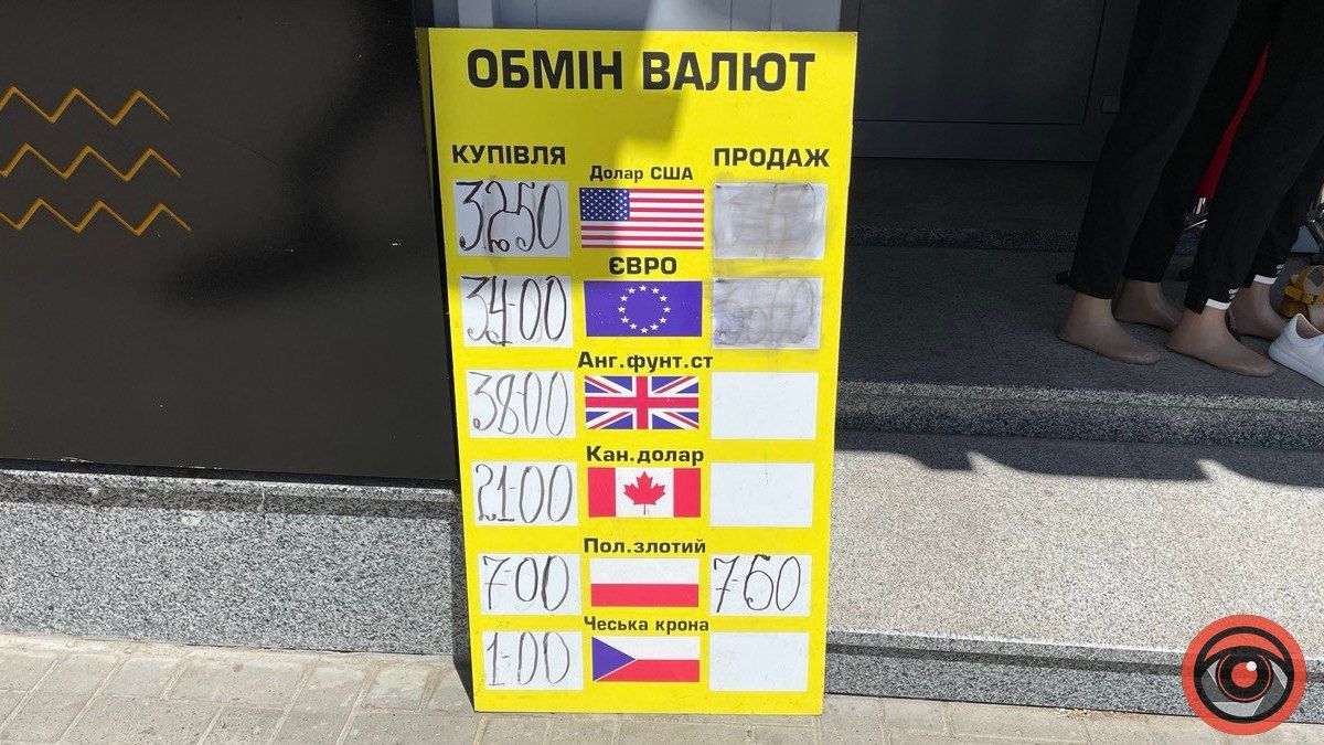У обмінниках Коломиї зріс курс долара 2