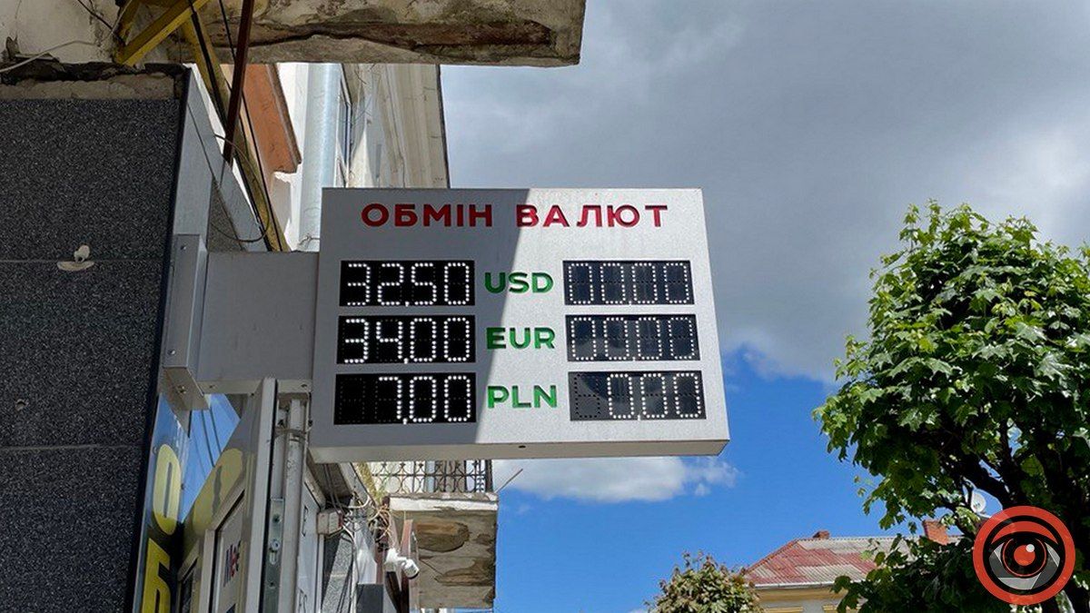 У обмінниках Коломиї зріс курс долара 1