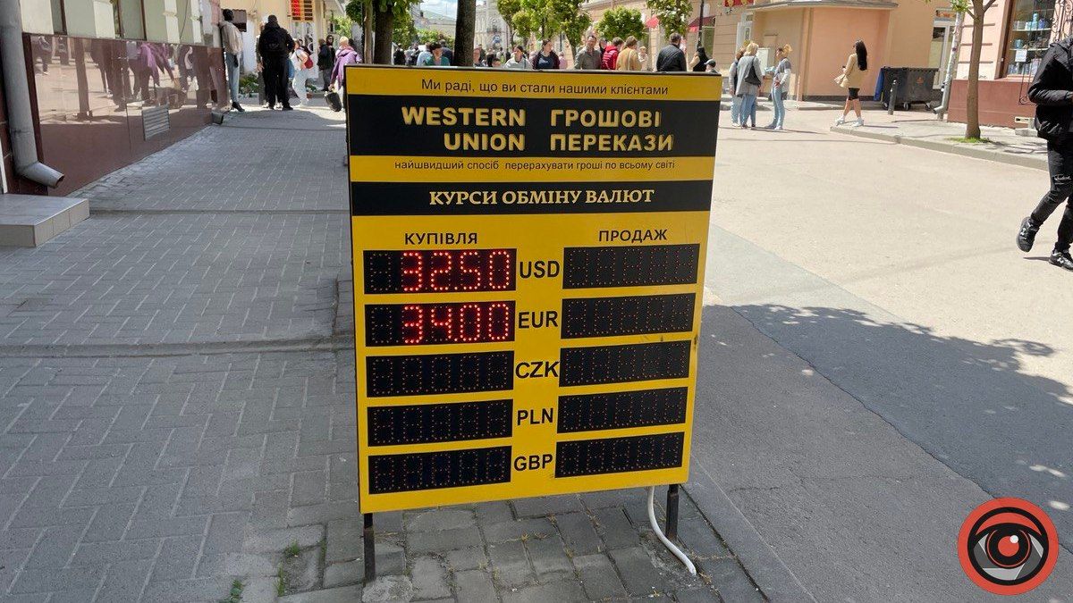 У обмінниках Коломиї зріс курс долара